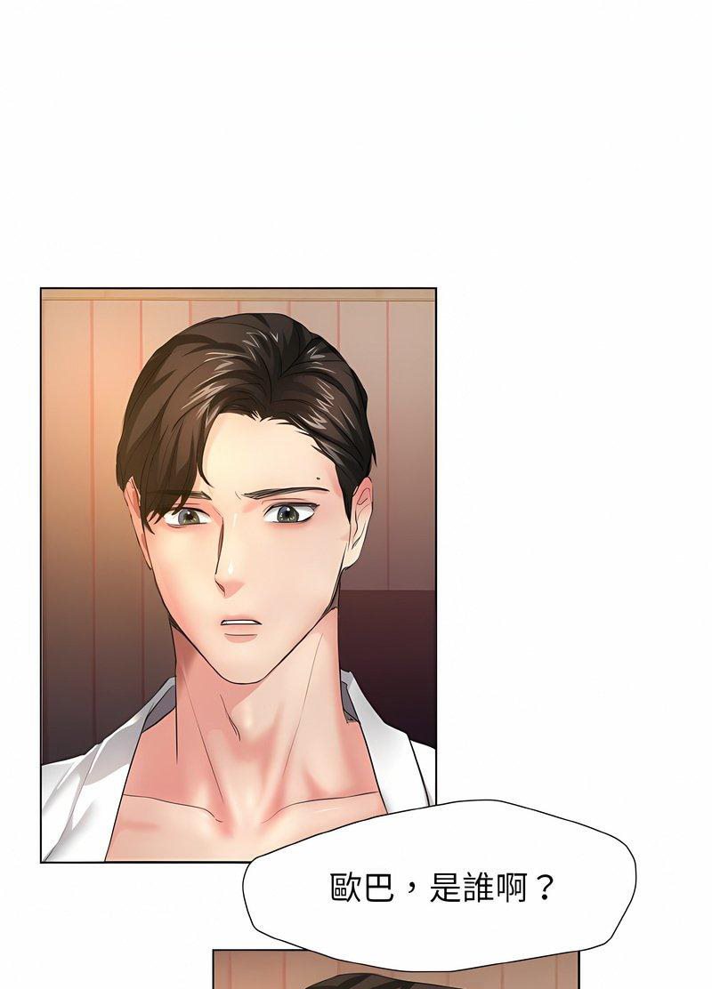 第2话 - 第78.jpg页