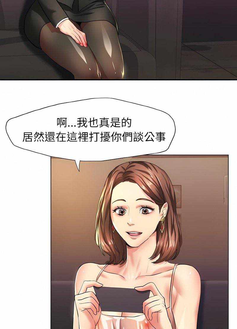 第2话 - 第85.jpg页