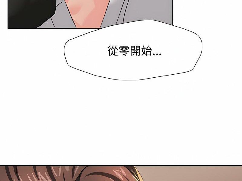 第2话 - 第95.jpg页