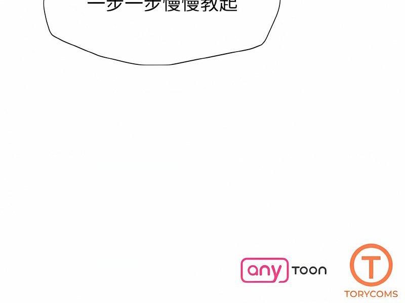 第2话 - 第98.jpg页