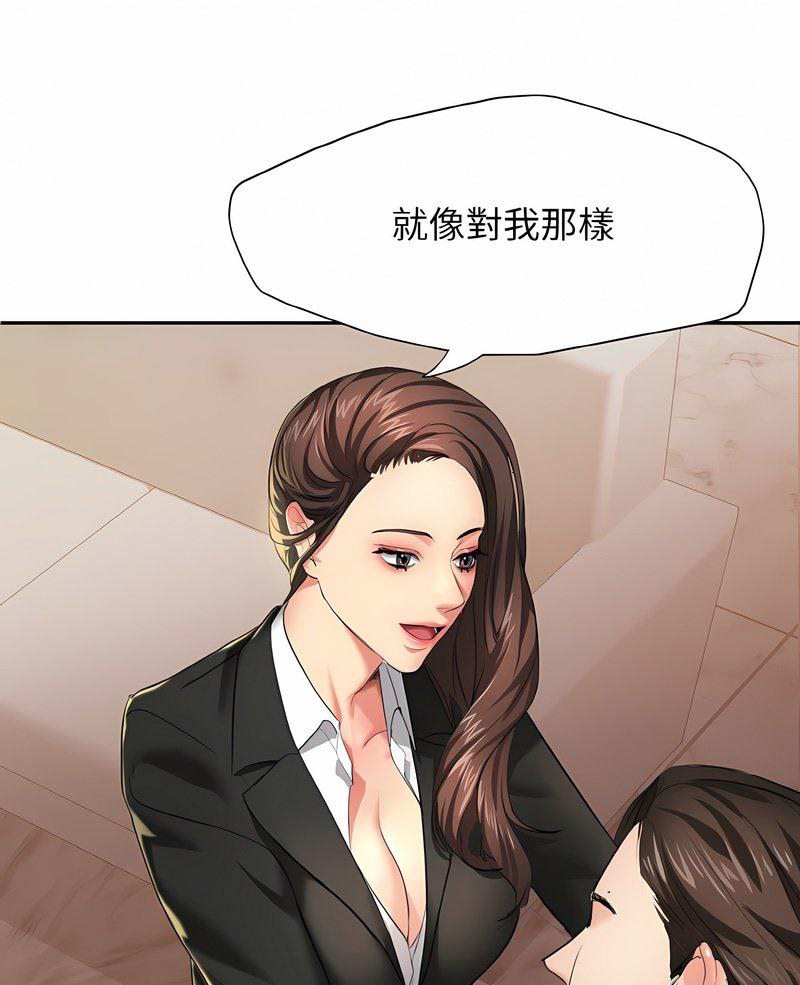 第3话 - 第1.jpg页