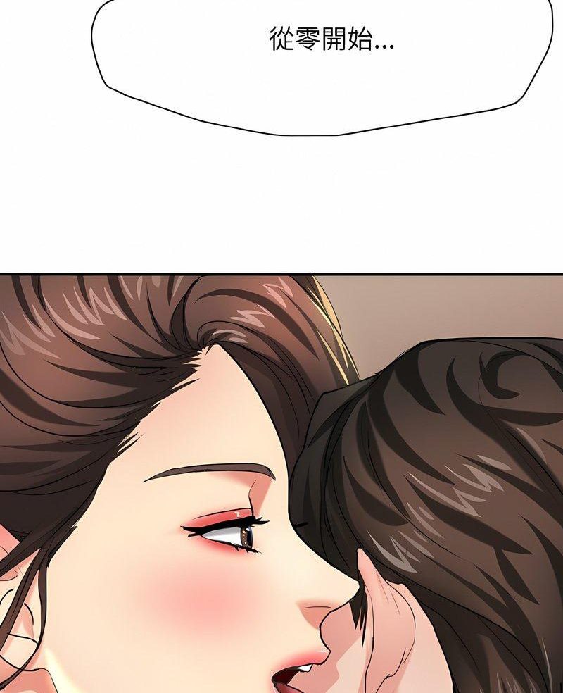 第3话 - 第4.jpg页
