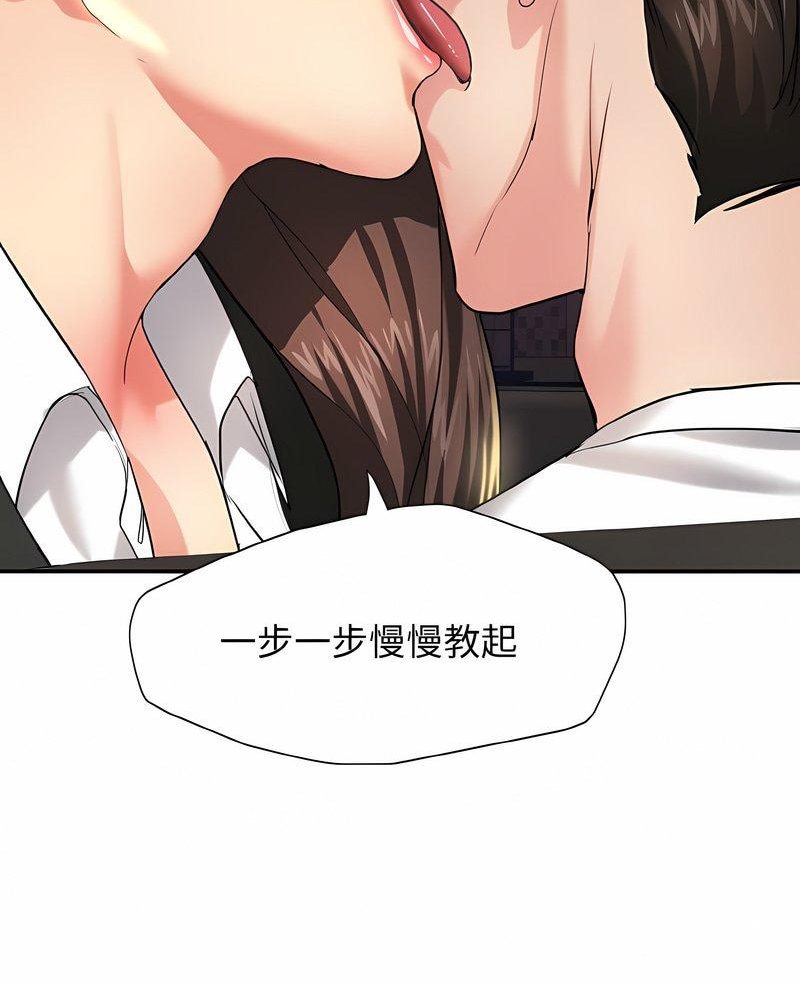 第3话 - 第5.jpg页