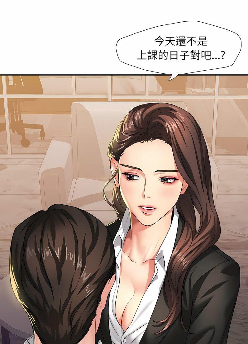 第3话 - 第9.jpg页