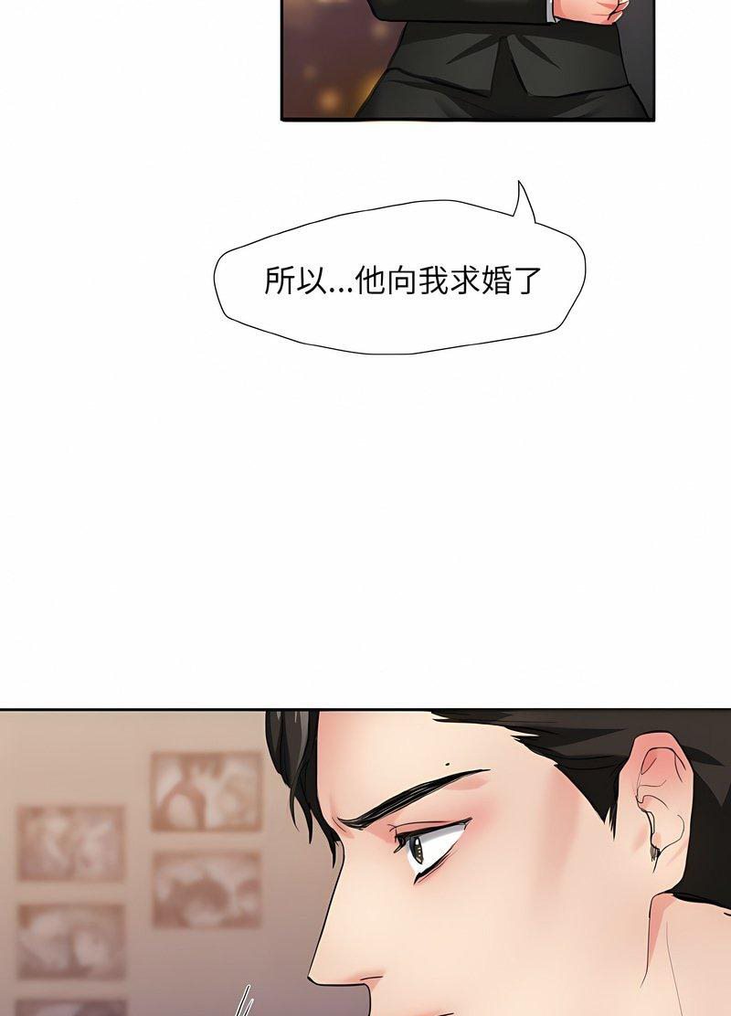 第3话 - 第15.jpg页