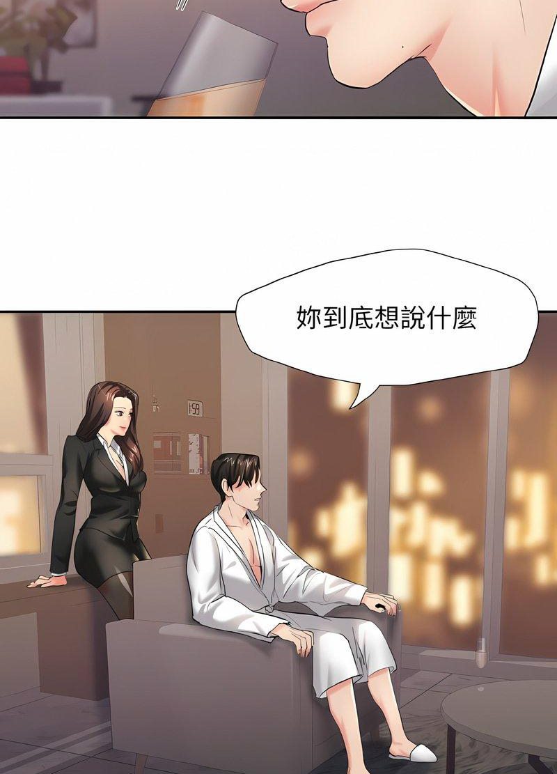 第3话 - 第16.jpg页