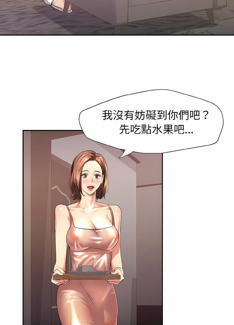 第3话 - 第24.jpg页