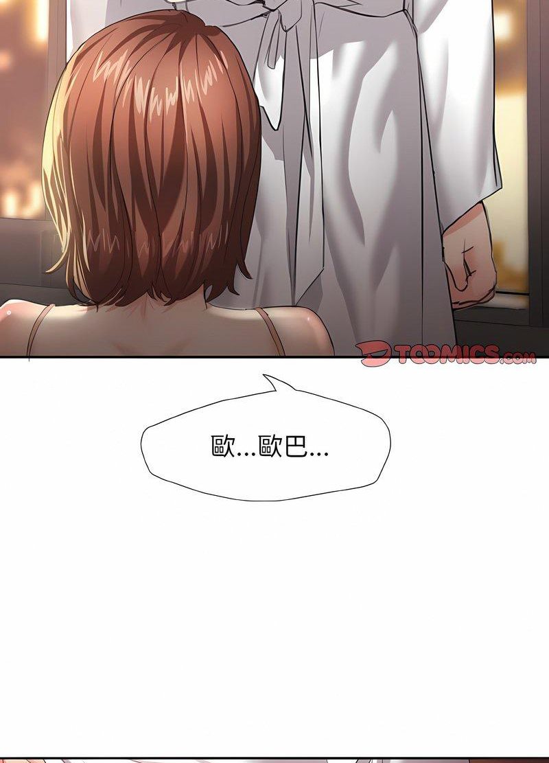 第3话 - 第32.jpg页
