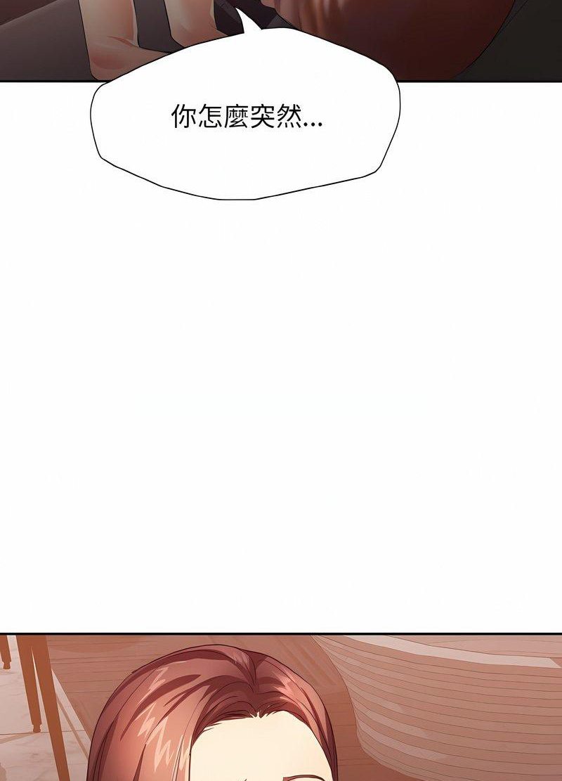 第3话 - 第34.jpg页