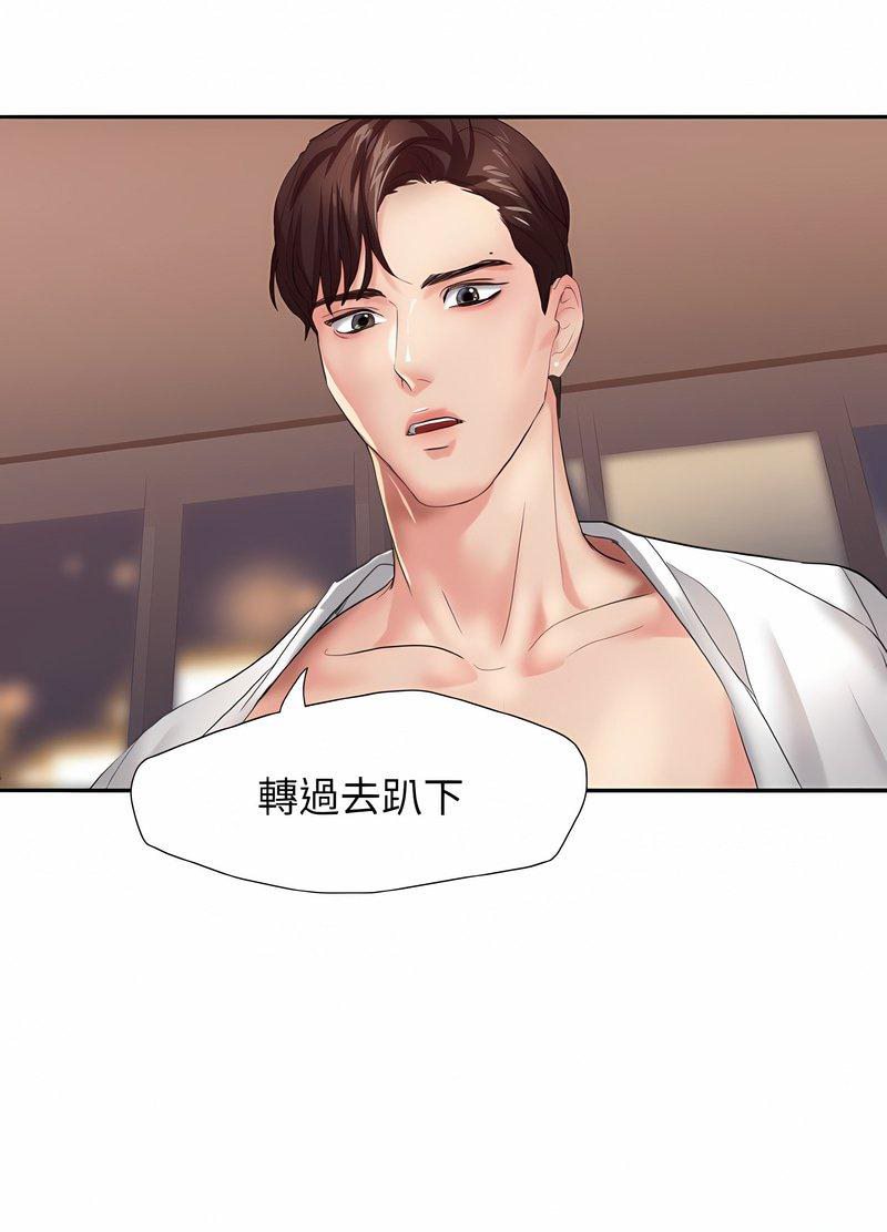 第3话 - 第36.jpg页
