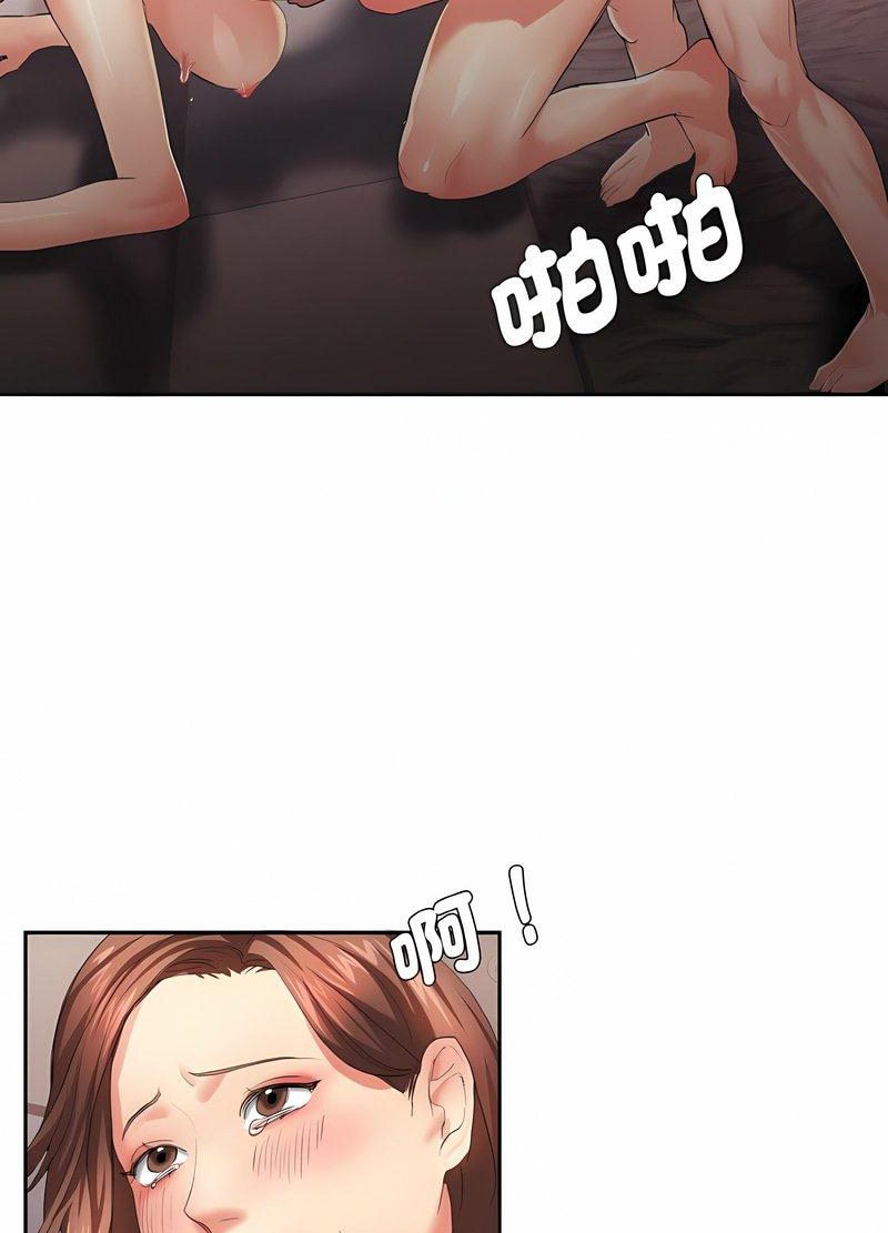 第3话 - 第44.jpg页