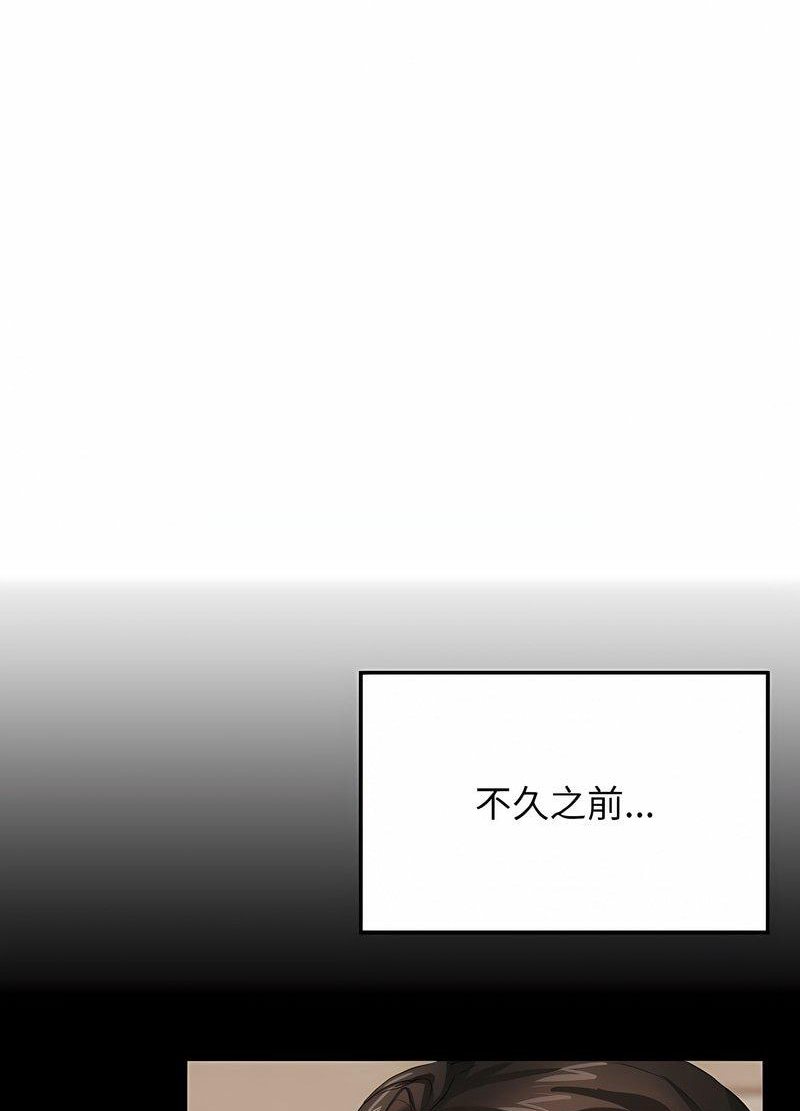 第3话 - 第53.jpg页