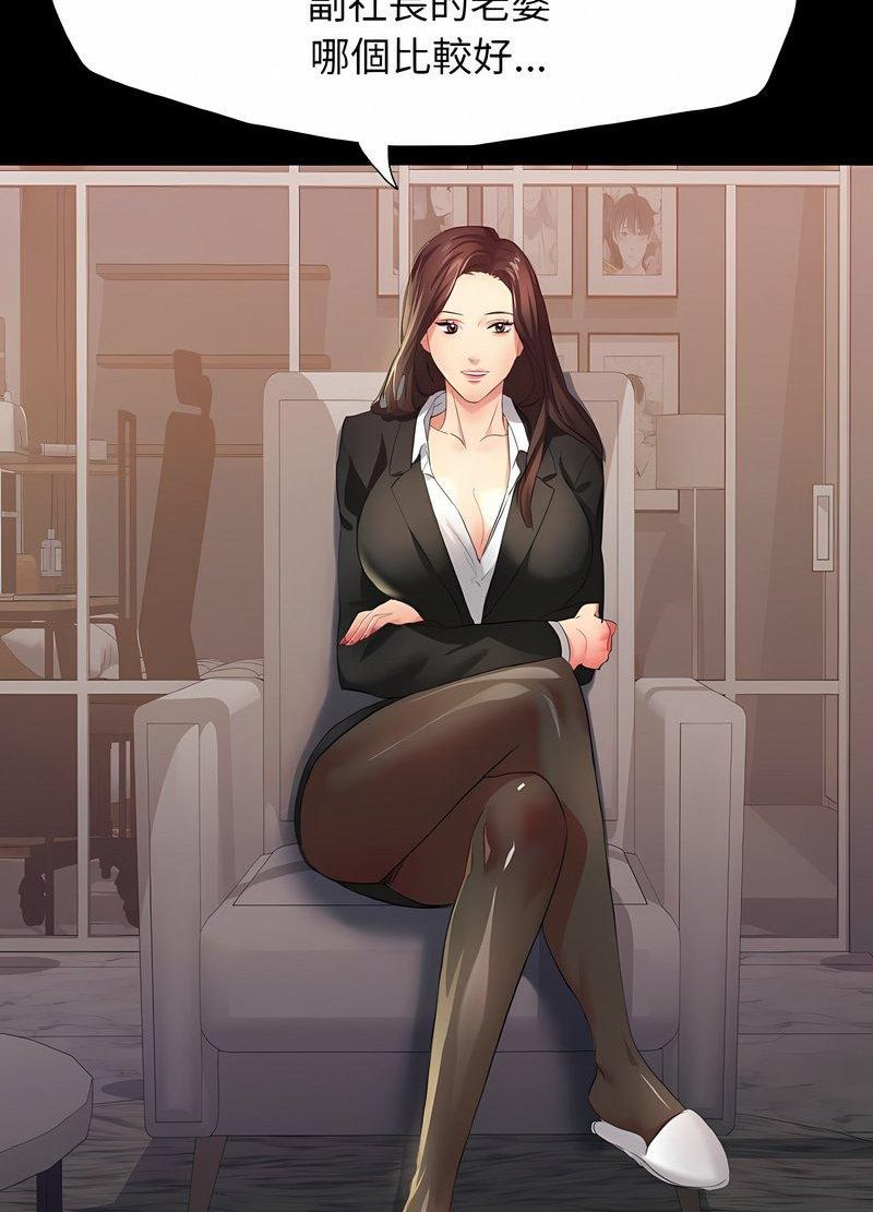 第3话 - 第59.jpg页