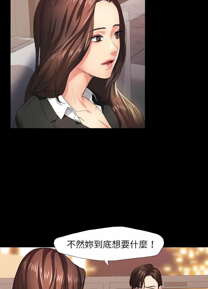 第3话 - 第63.jpg页