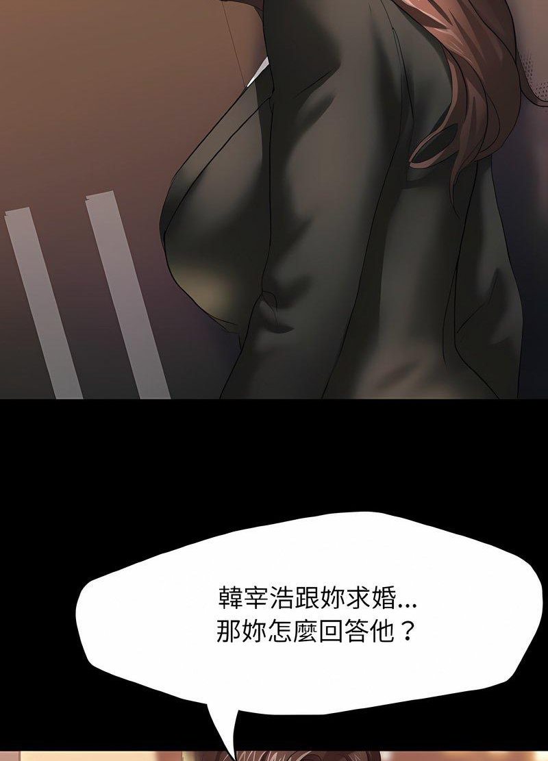 第3话 - 第74.jpg页