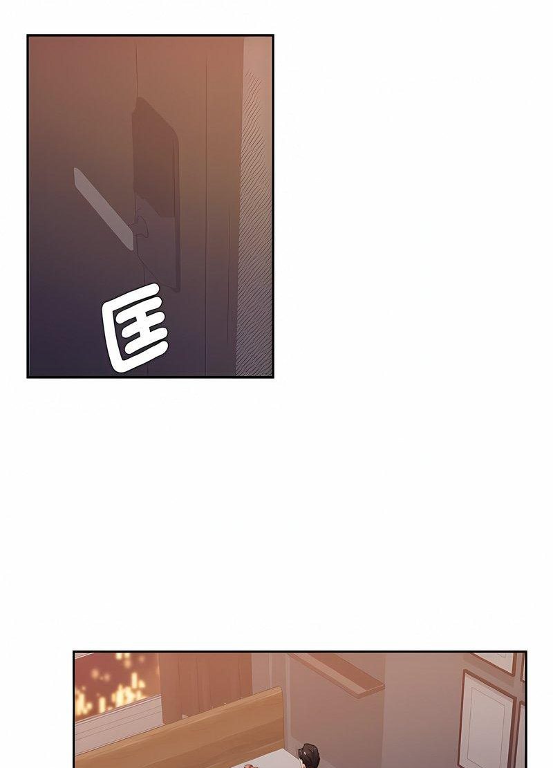 第3话 - 第80.jpg页