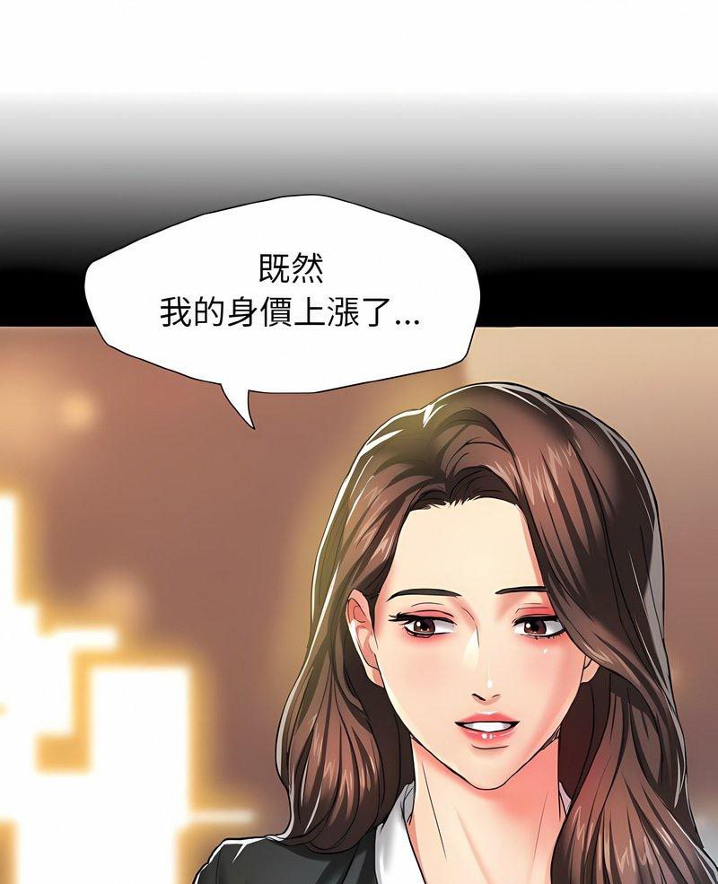 第4话 - 第1.jpg页