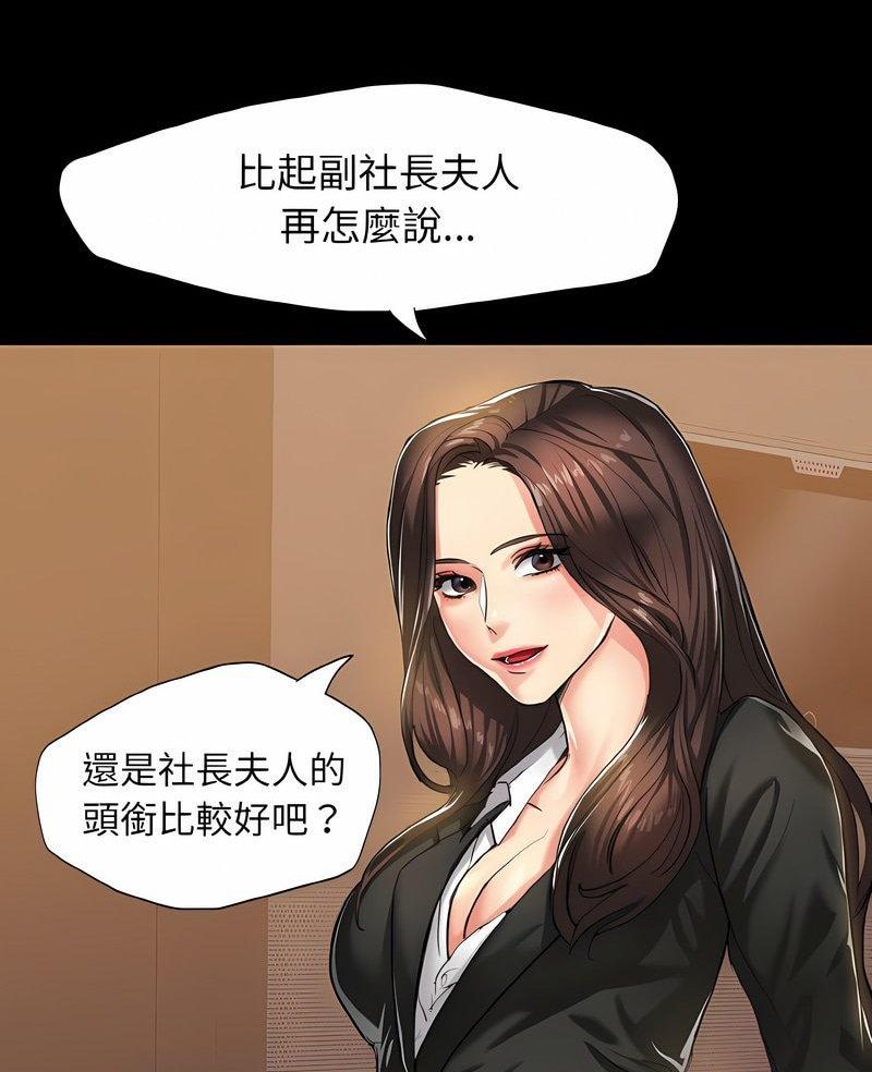 第4话 - 第5.jpg页