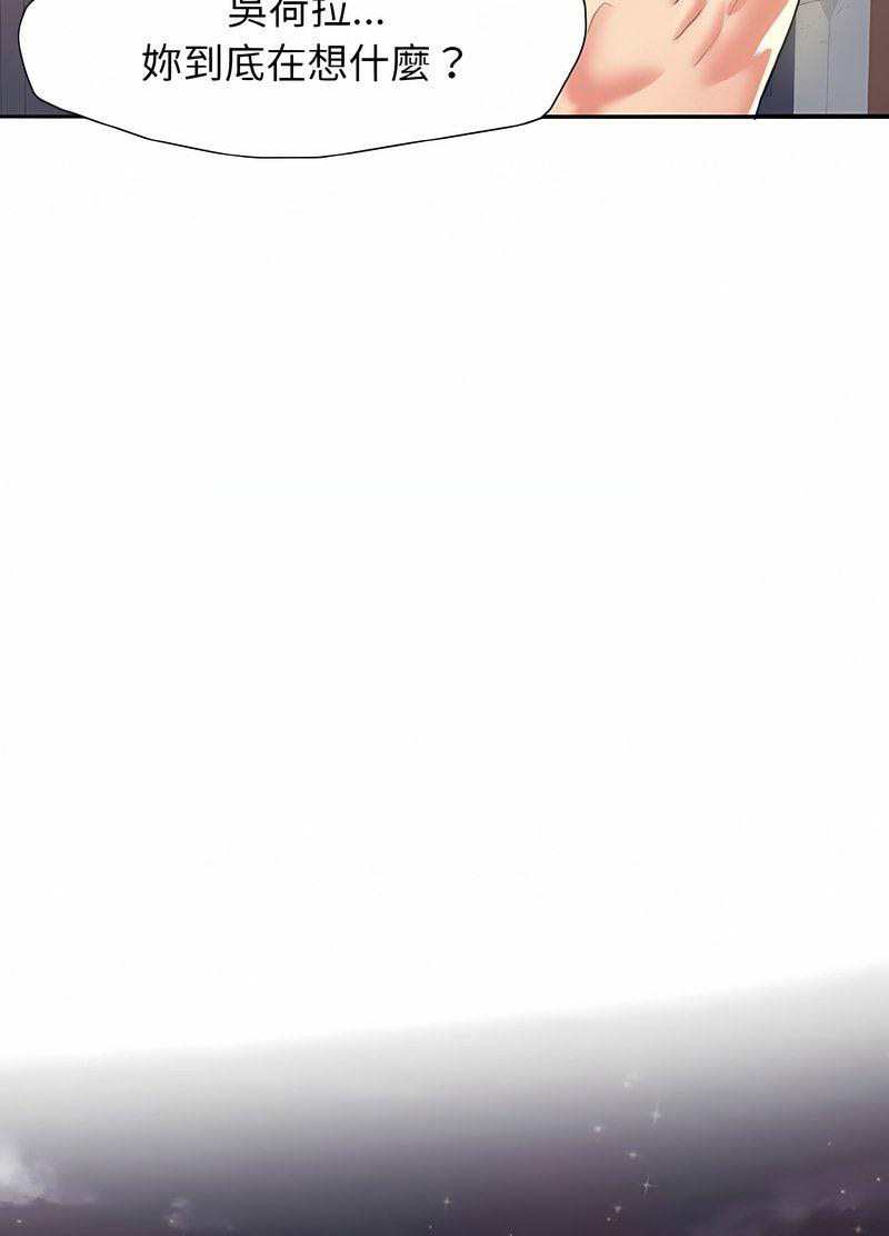 第4话 - 第8.jpg页