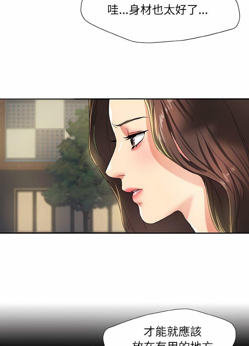 第4话 - 第12.jpg页