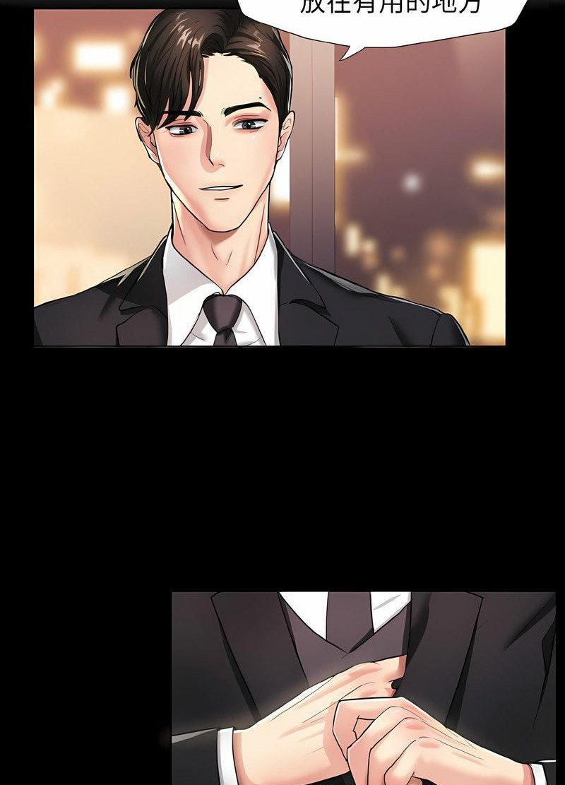 第4话 - 第13.jpg页