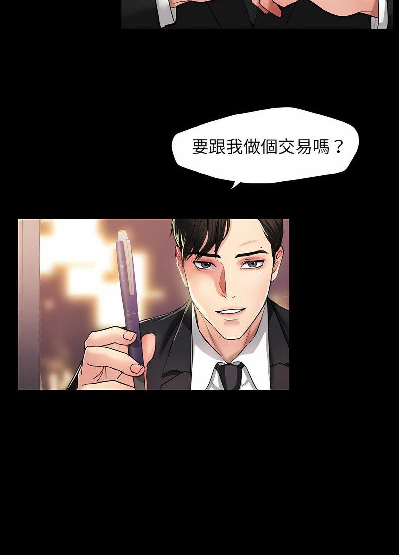 第4话 - 第14.jpg页