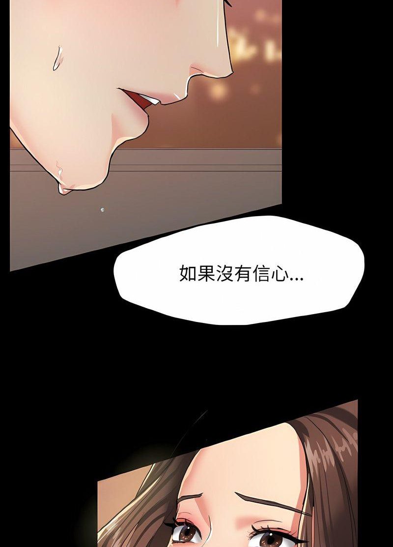 第4话 - 第20.jpg页