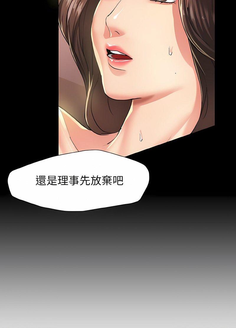 第4话 - 第21.jpg页