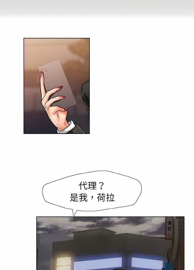 第4话 - 第22.jpg页