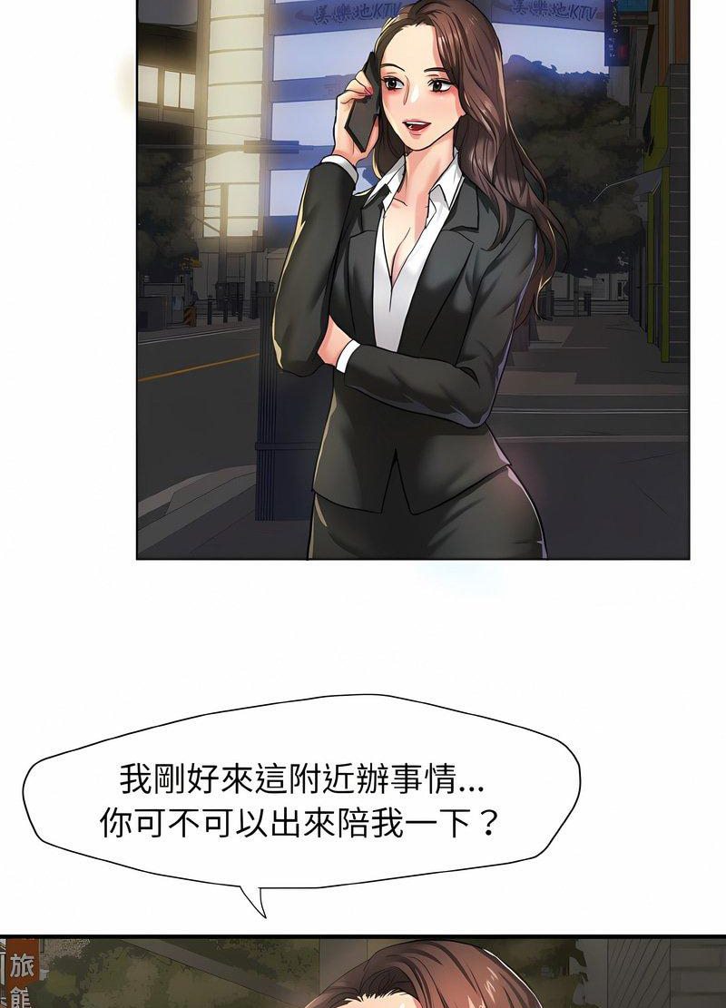 第4话 - 第23.jpg页