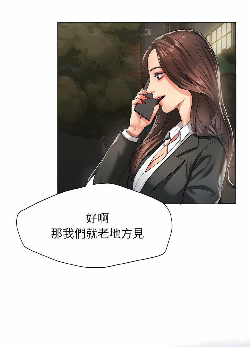 第4话 - 第25.jpg页