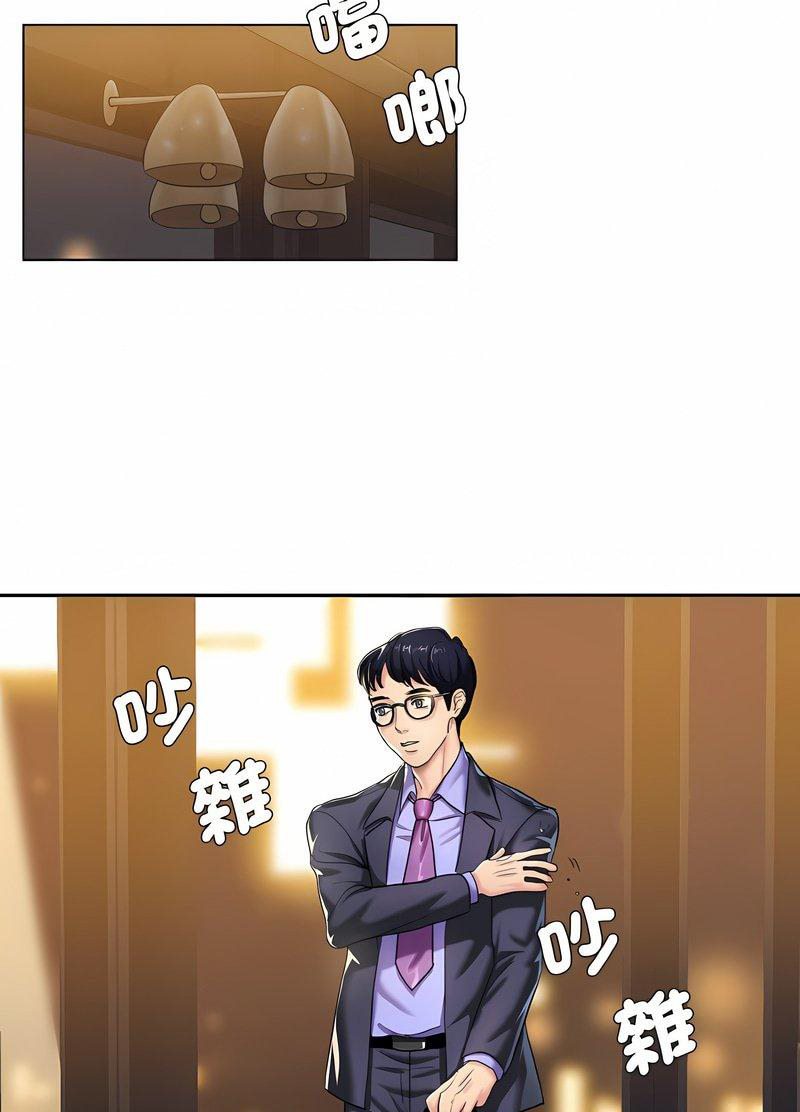 第4话 - 第29.jpg页