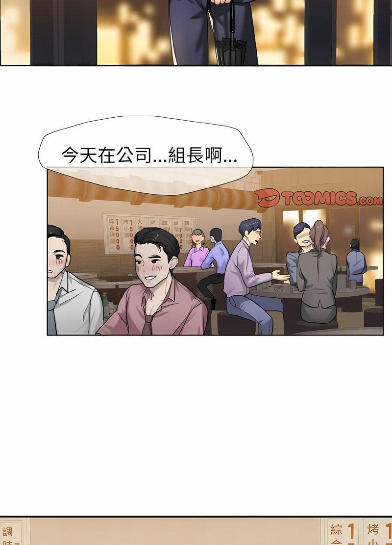 第4话 - 第30.jpg页