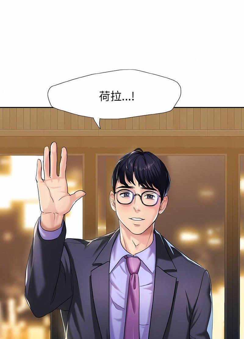 第4话 - 第32.jpg页