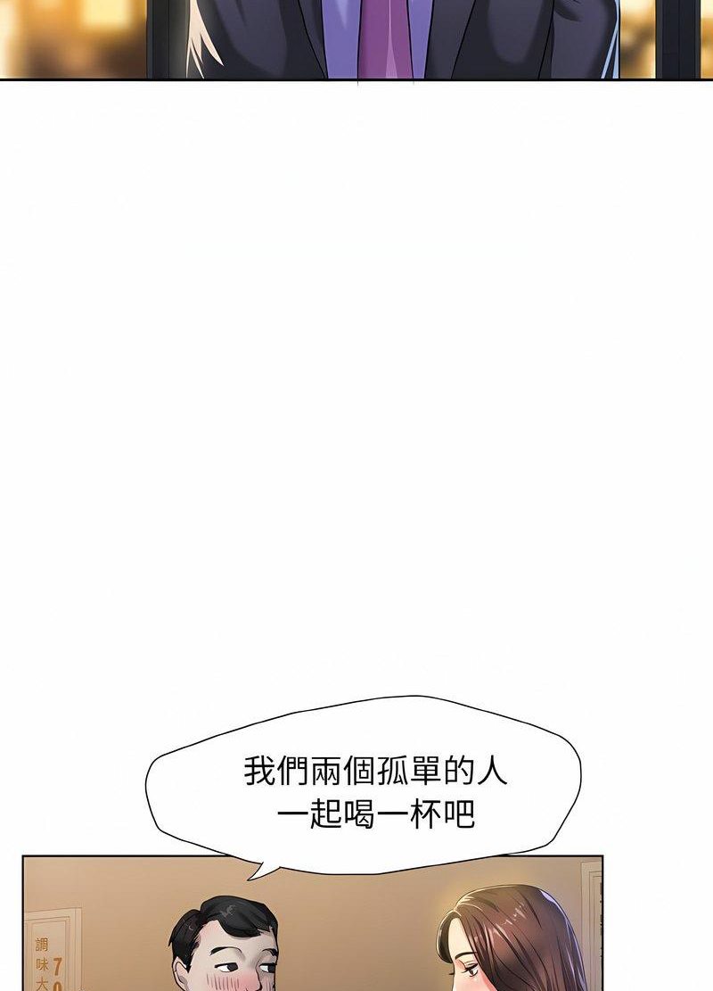 第4话 - 第33.jpg页
