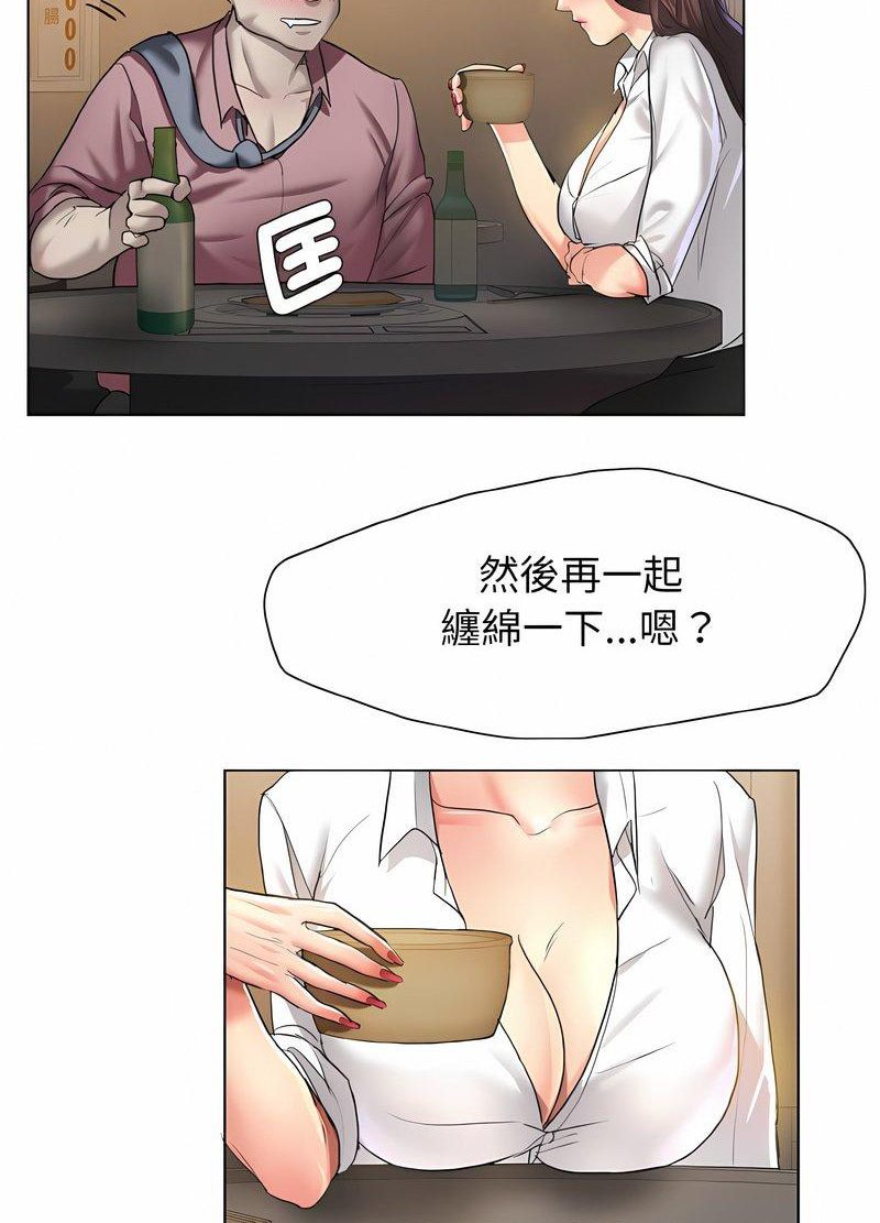 第4话 - 第34.jpg页