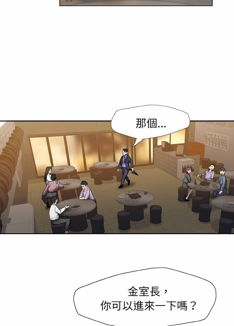 第4话 - 第35.jpg页