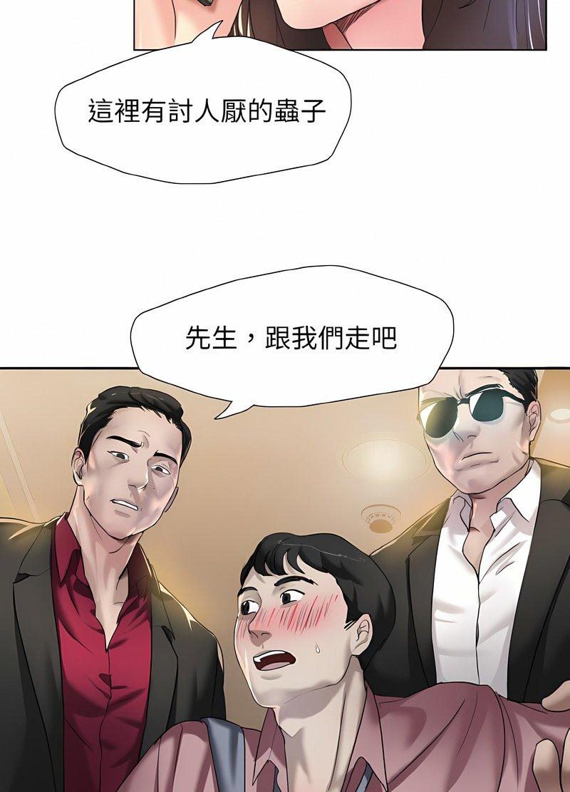 第4话 - 第37.jpg页