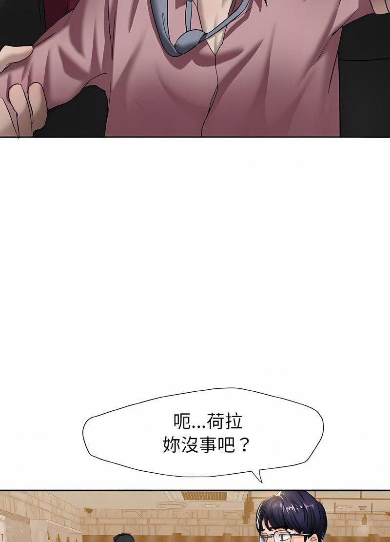 第4话 - 第38.jpg页