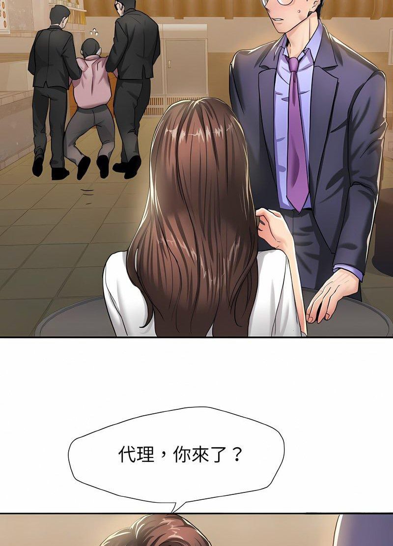 第4话 - 第39.jpg页