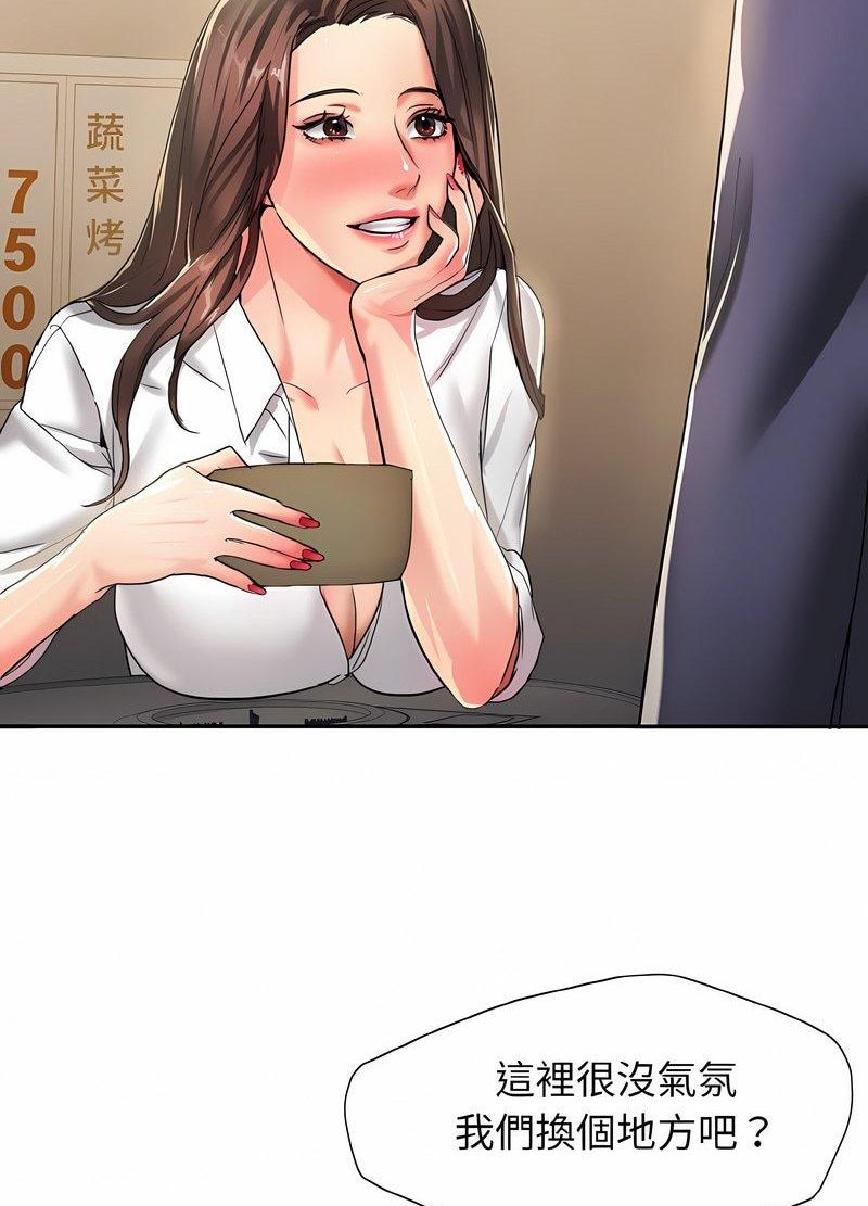 第4话 - 第40.jpg页