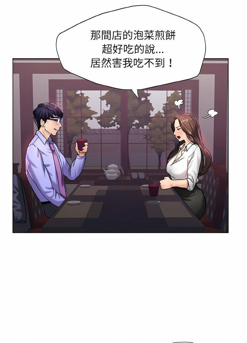 第4话 - 第42.jpg页
