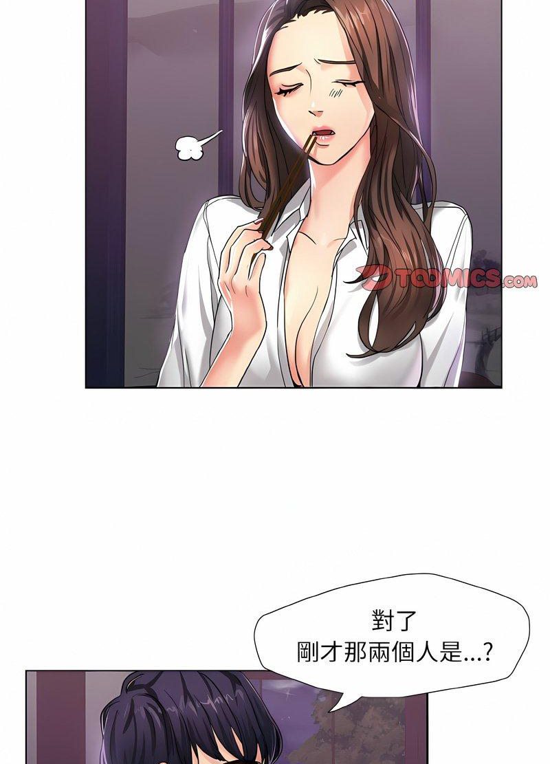 第4话 - 第44.jpg页