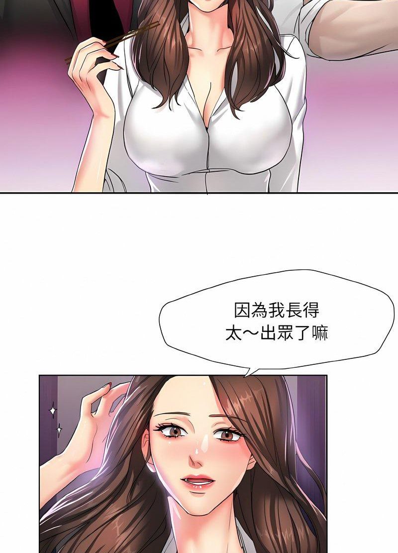 第4话 - 第46.jpg页