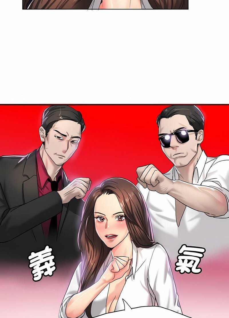 第4话 - 第47.jpg页
