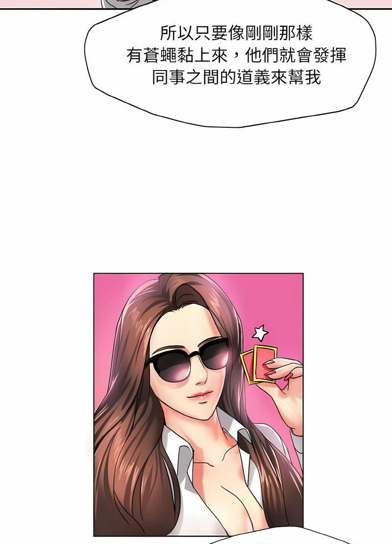 第4话 - 第48.jpg页