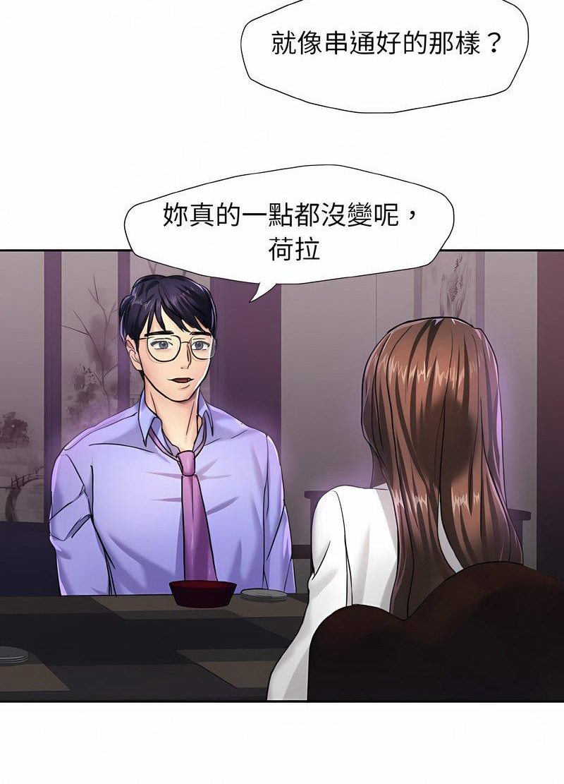 第4话 - 第49.jpg页