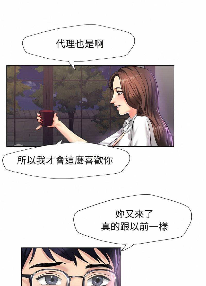 第4话 - 第50.jpg页