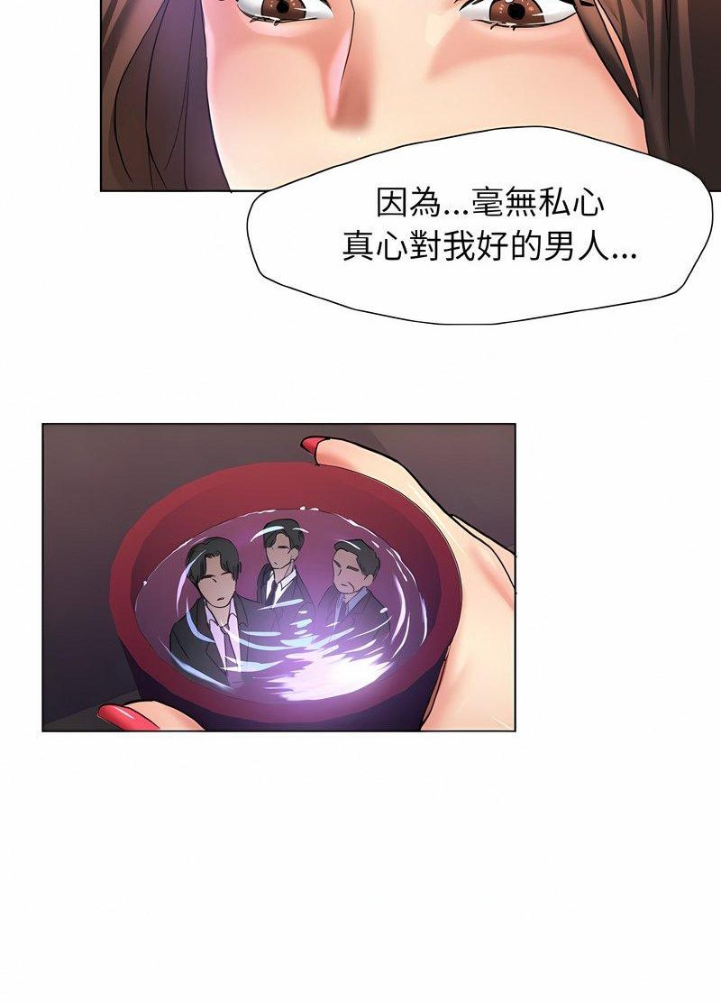 第4话 - 第54.jpg页