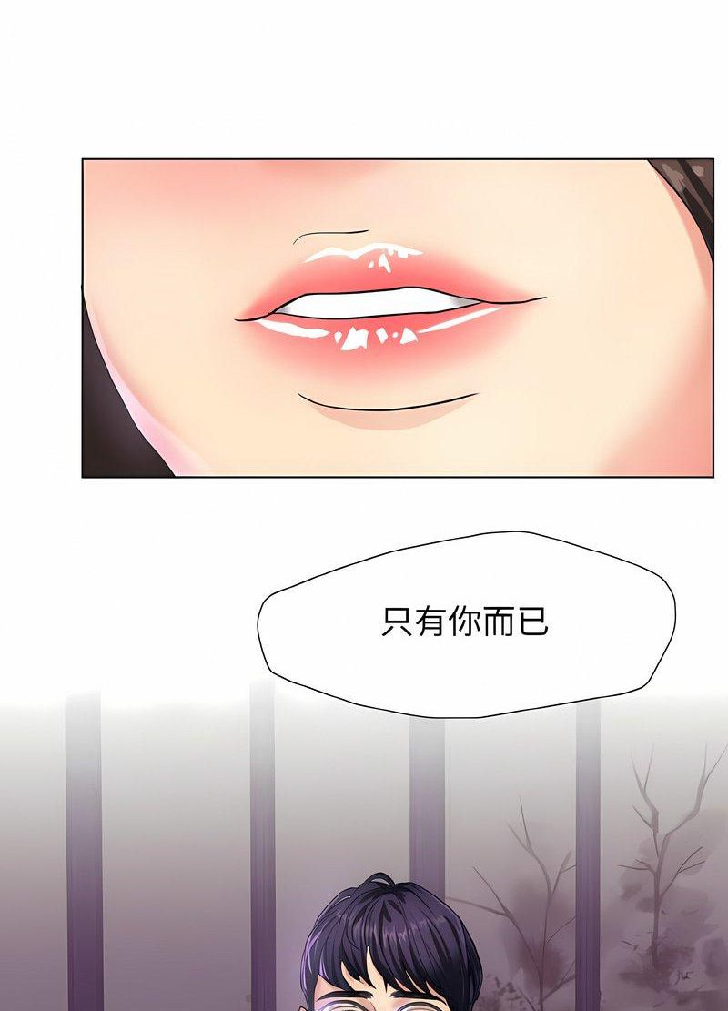 第4话 - 第55.jpg页